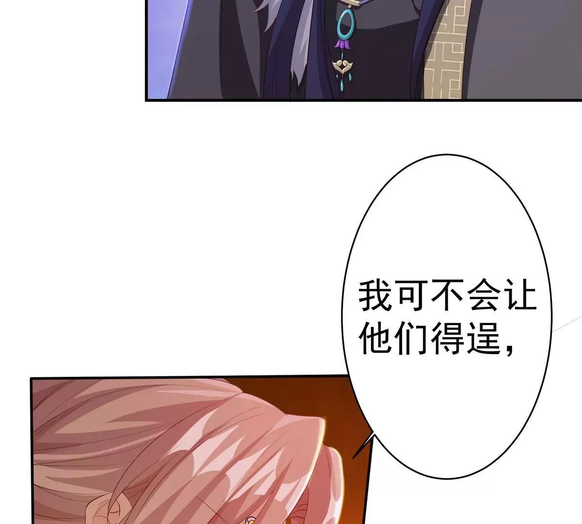 041夜探老巢76