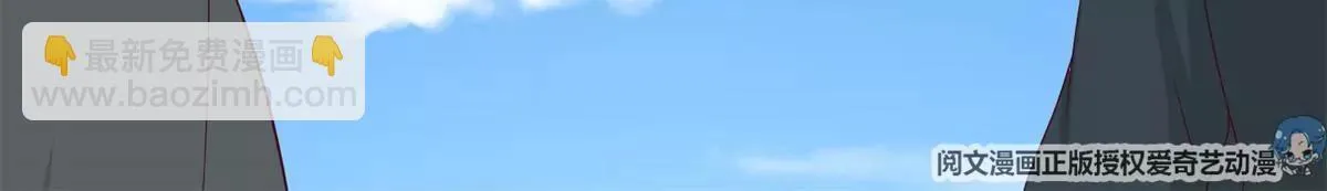 043 坦白身份23
