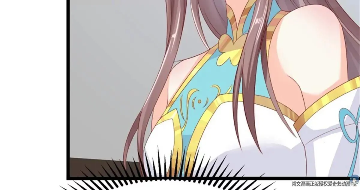 045桃花债？又来！73