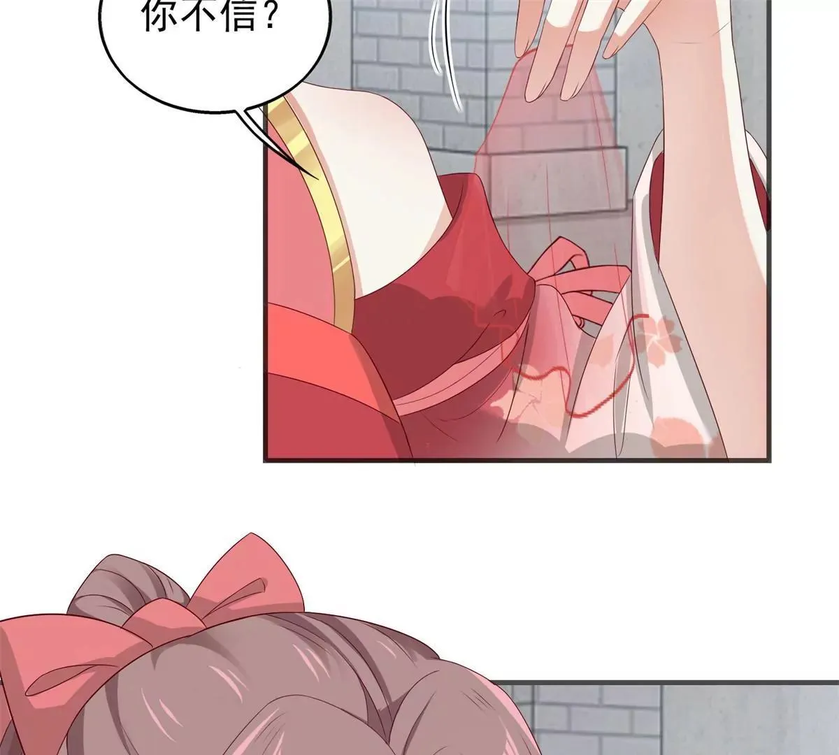 043 坦白身份76