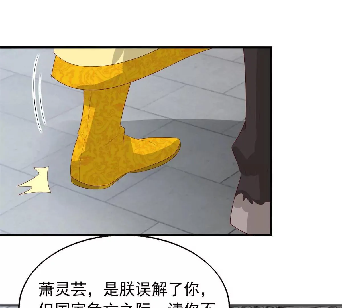 043 坦白身份84