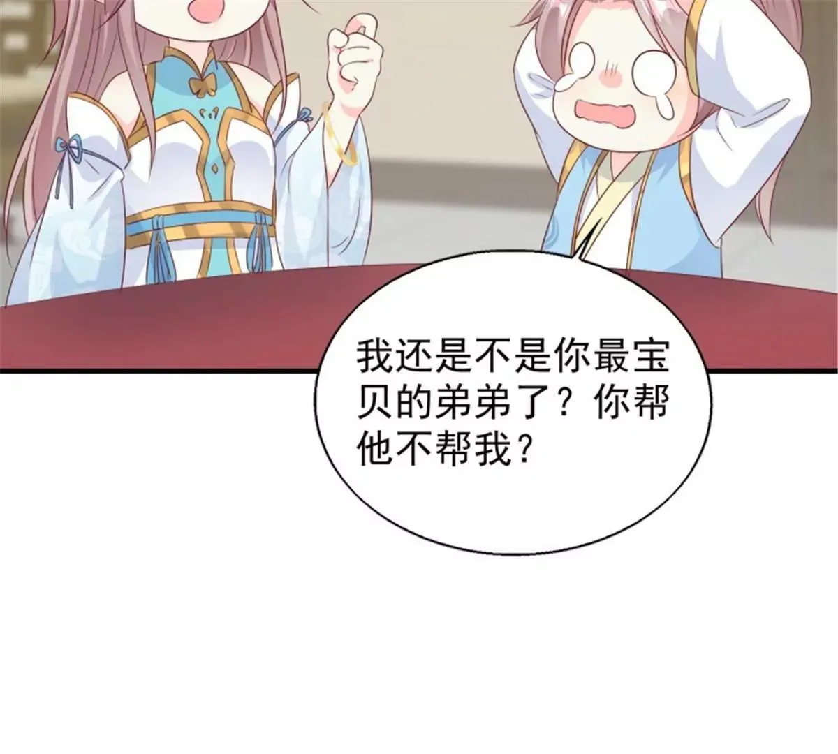 046 同居生活53
