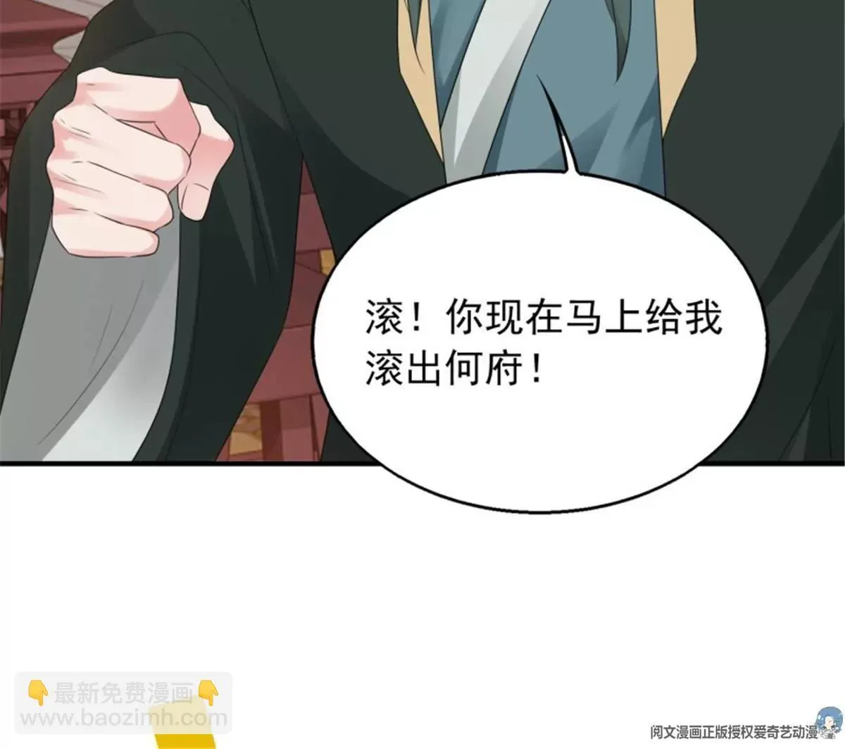 038人瘟将至！48