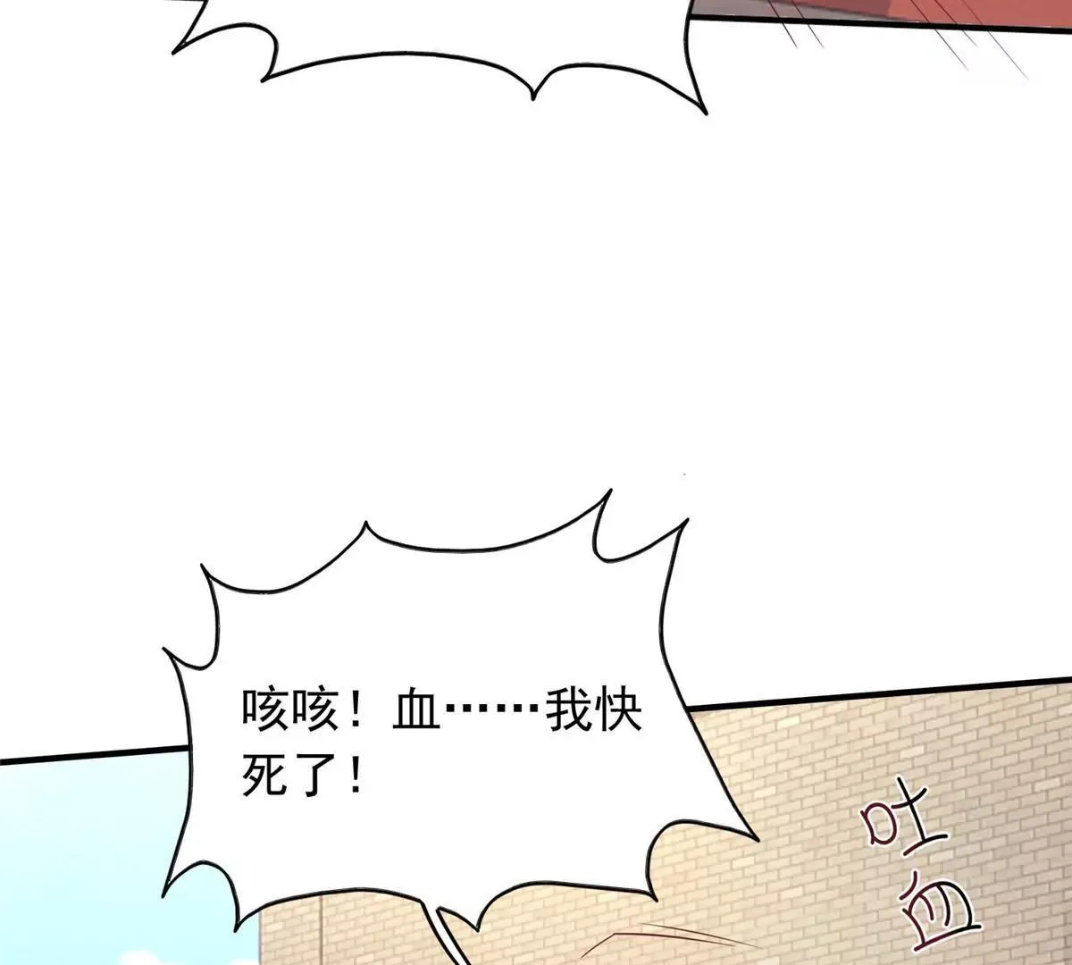 040贼喊捉贼28