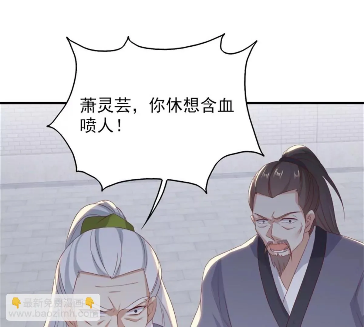 042帝王心计103