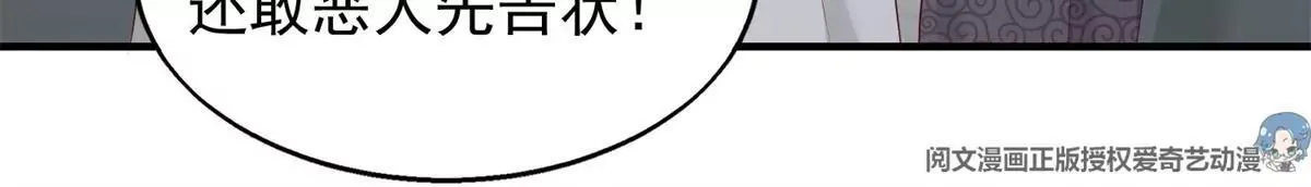 043 坦白身份25
