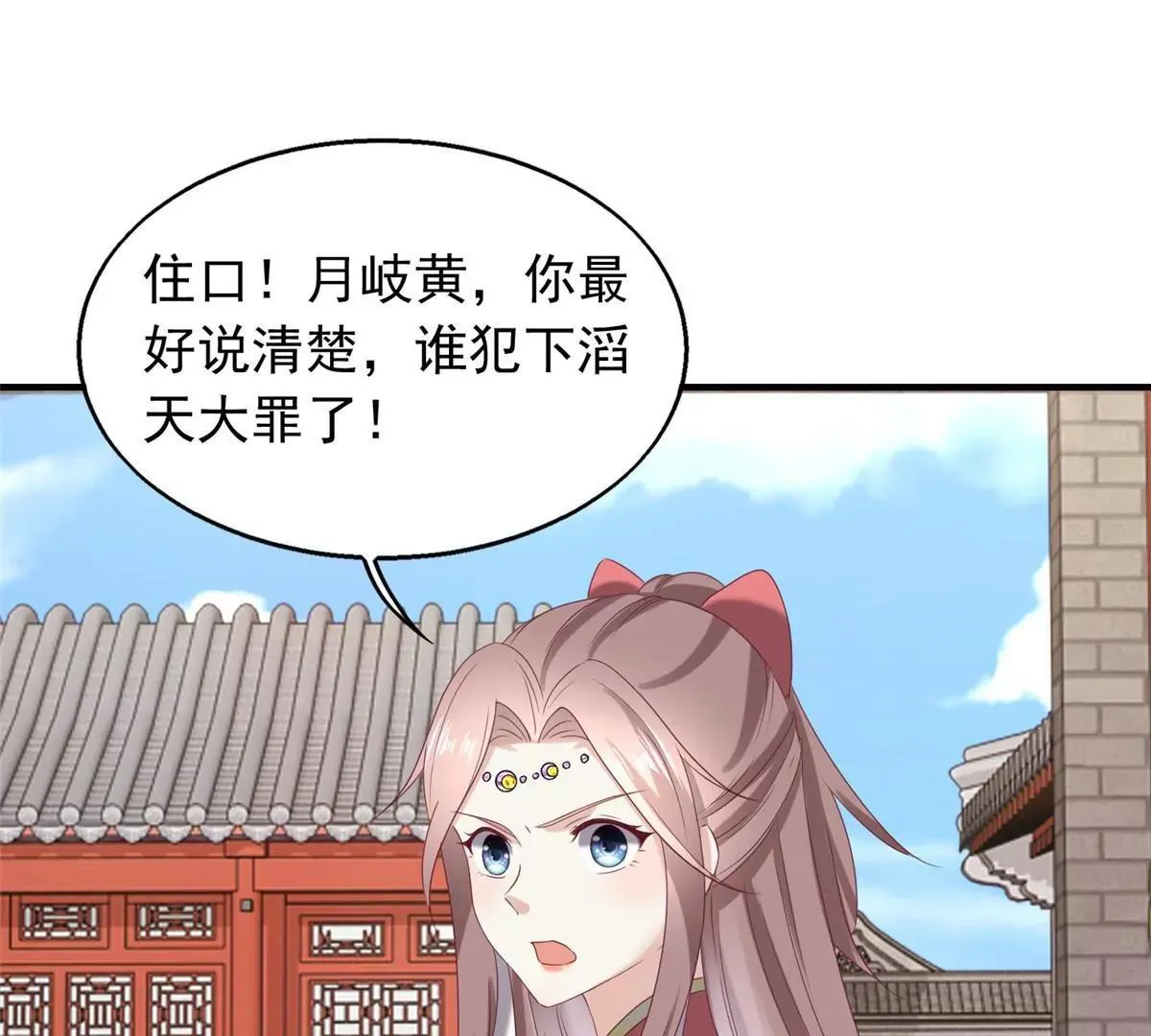 040贼喊捉贼55