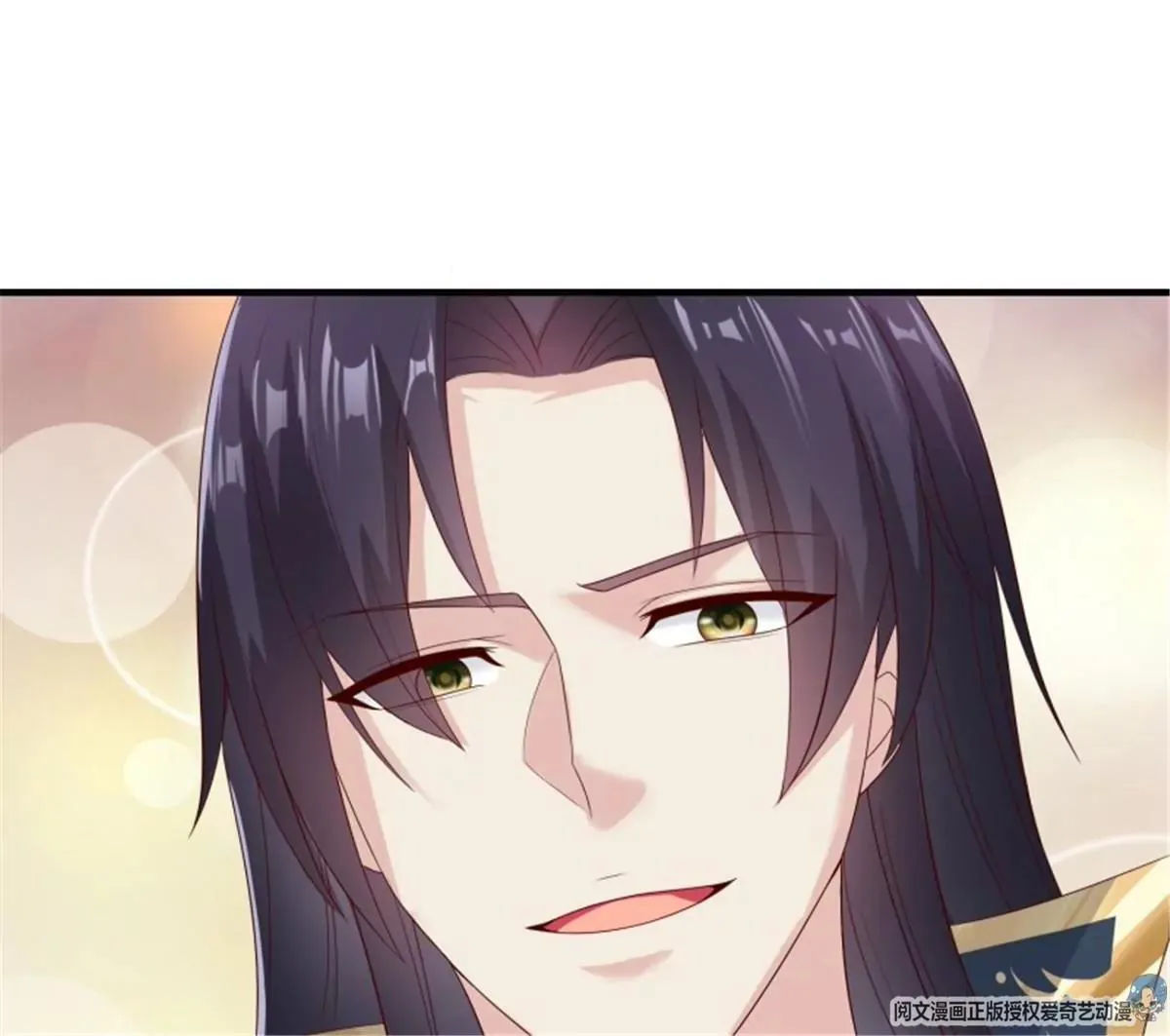 047小孩晚点要88