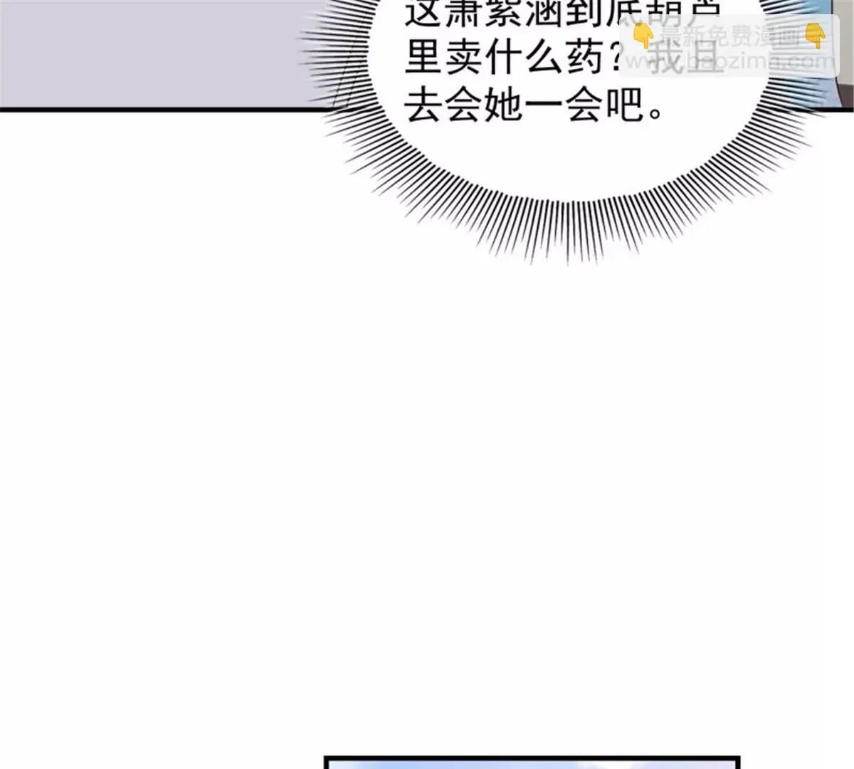 047小孩晚点要37