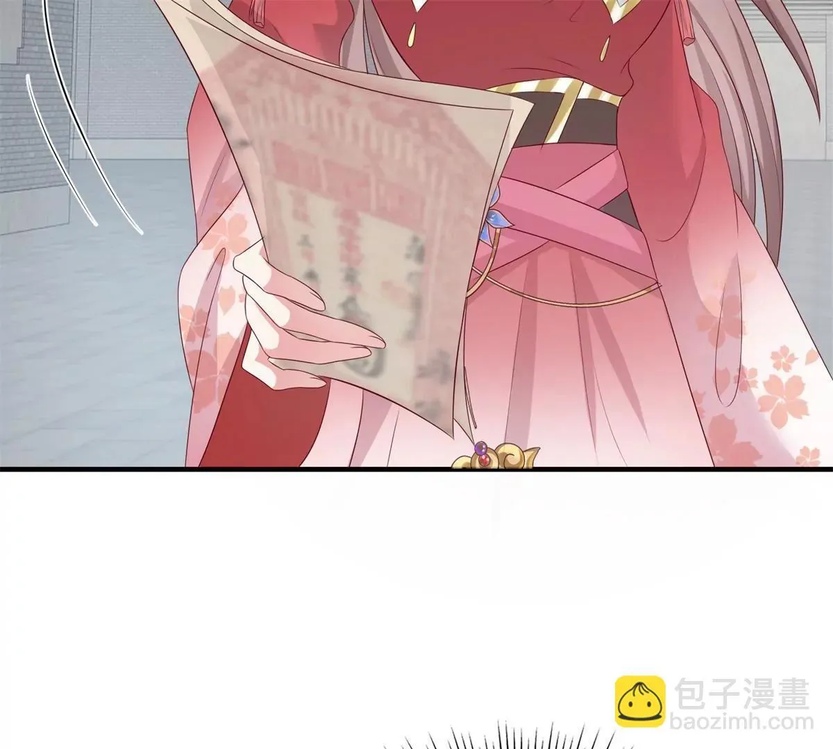 043 坦白身份6