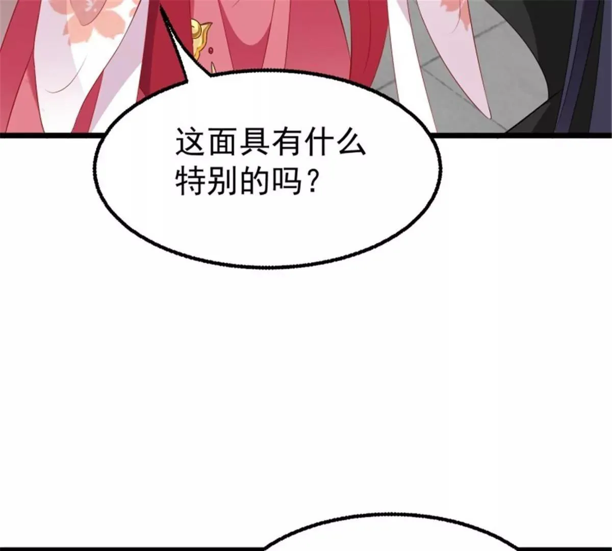 037怦然心动47