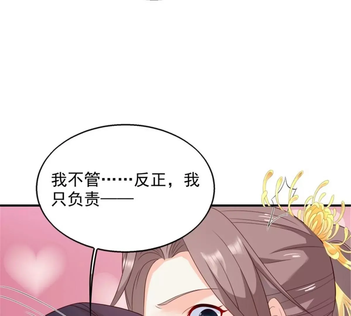 047小孩晚点要77