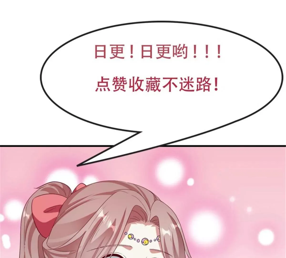 047小孩晚点要93