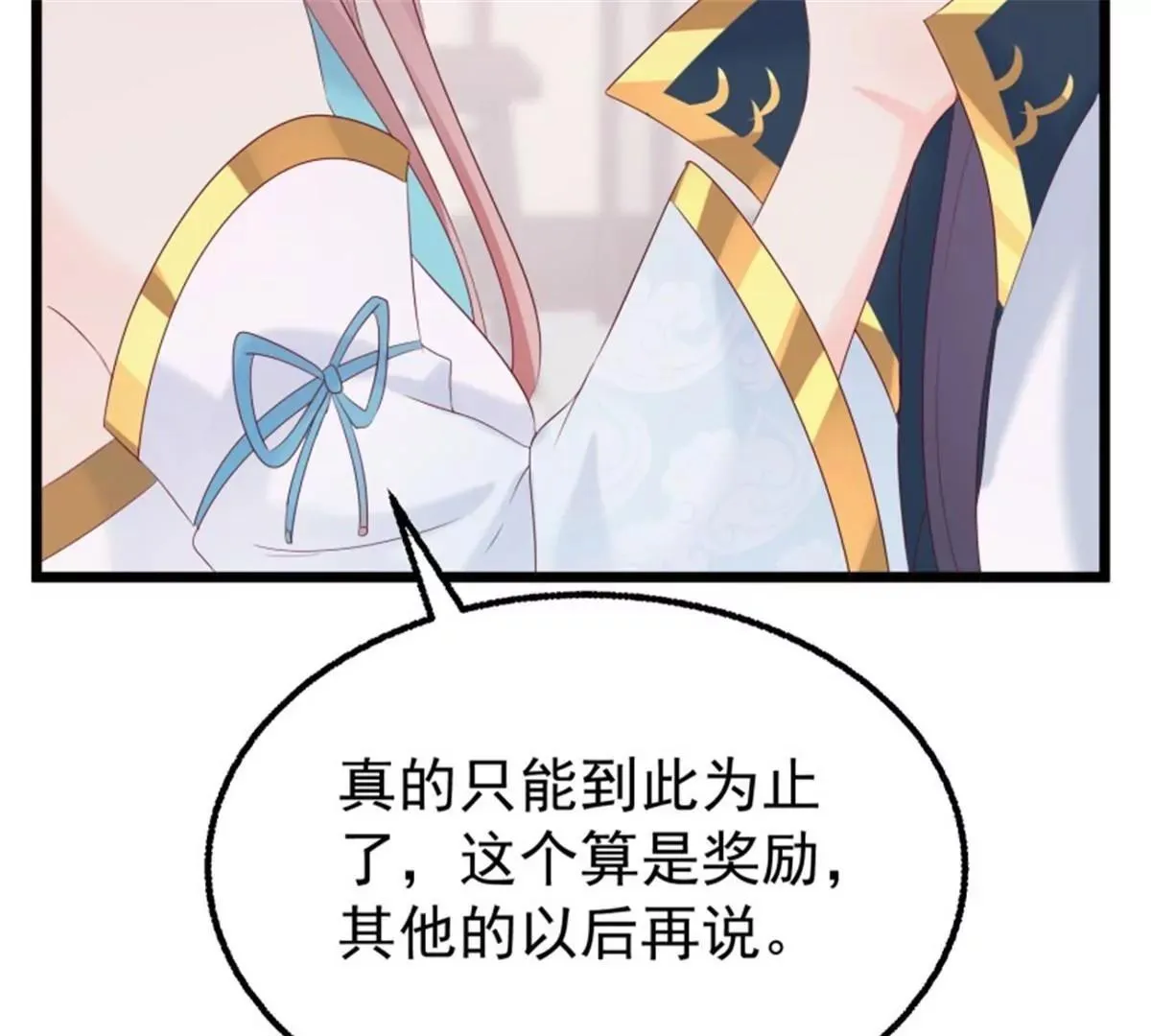 047小孩晚点要10