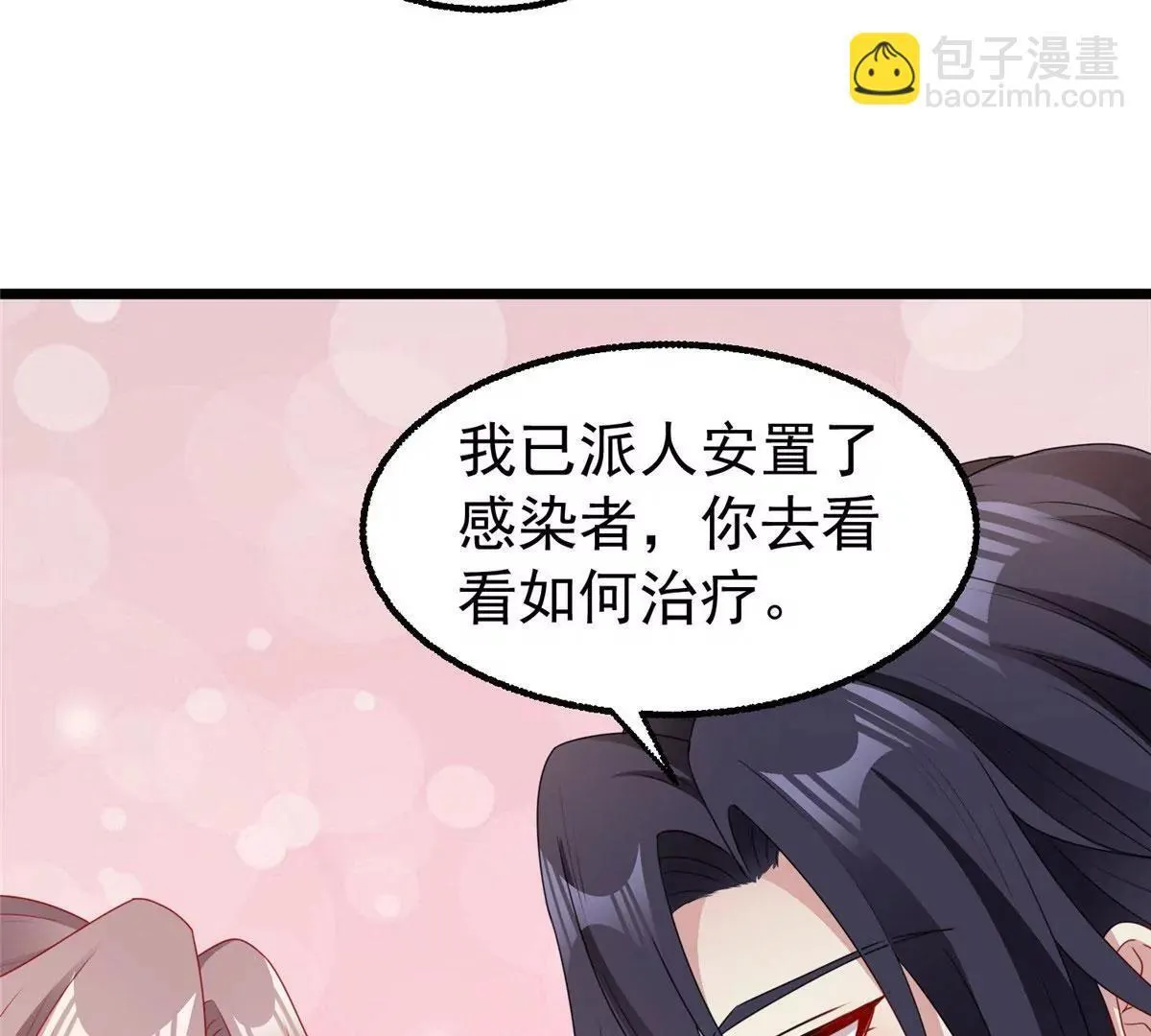 039幕后黑手66
