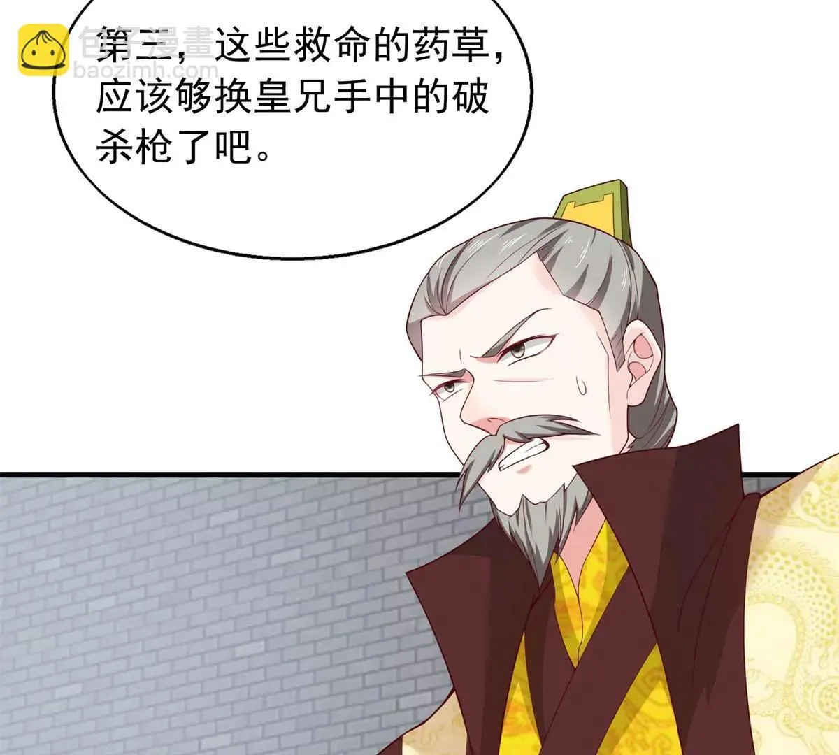 043 坦白身份98