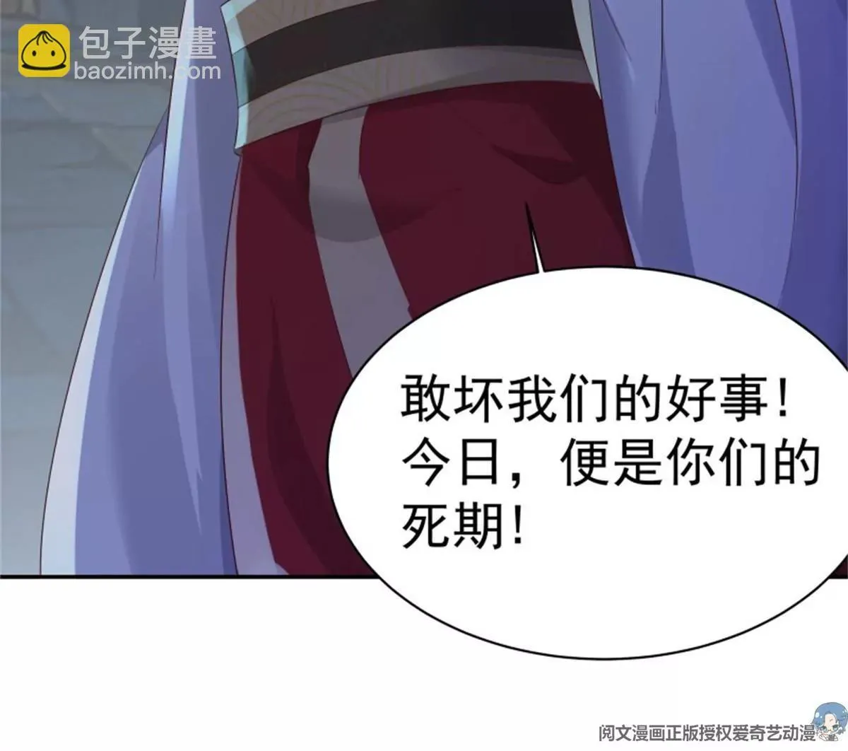 042帝王心计16