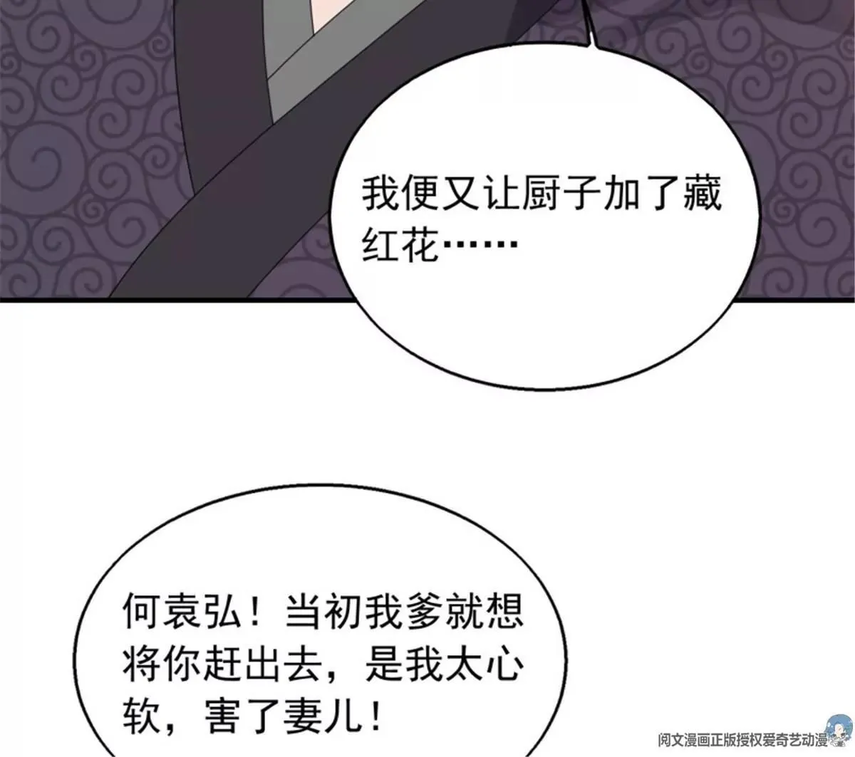 038人瘟将至！46