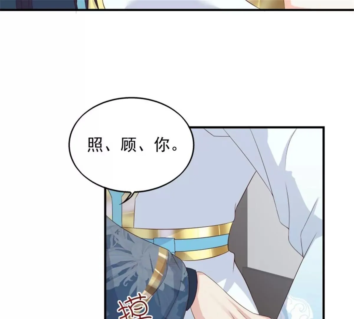 047小孩晚点要79