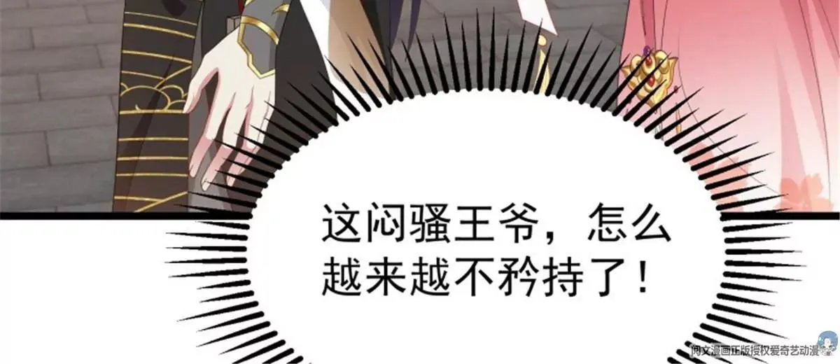 037怦然心动86