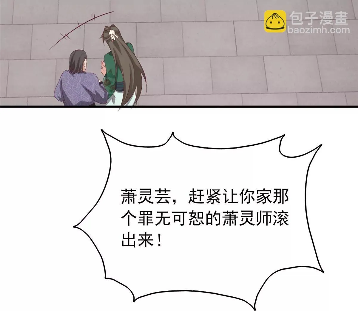 040贼喊捉贼50