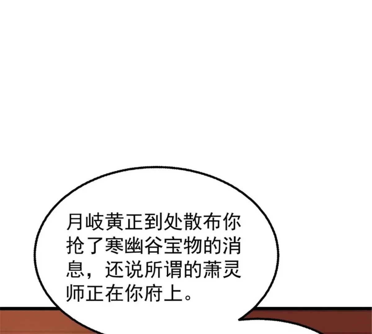 037怦然心动51