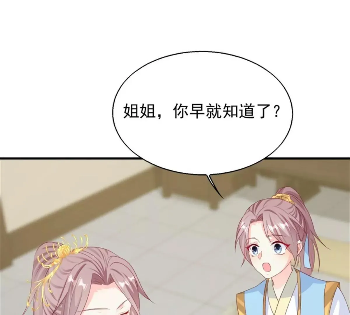 046 同居生活47