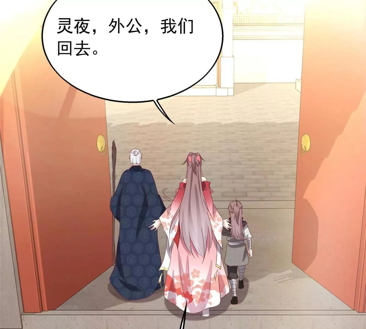 040贼喊捉贼71