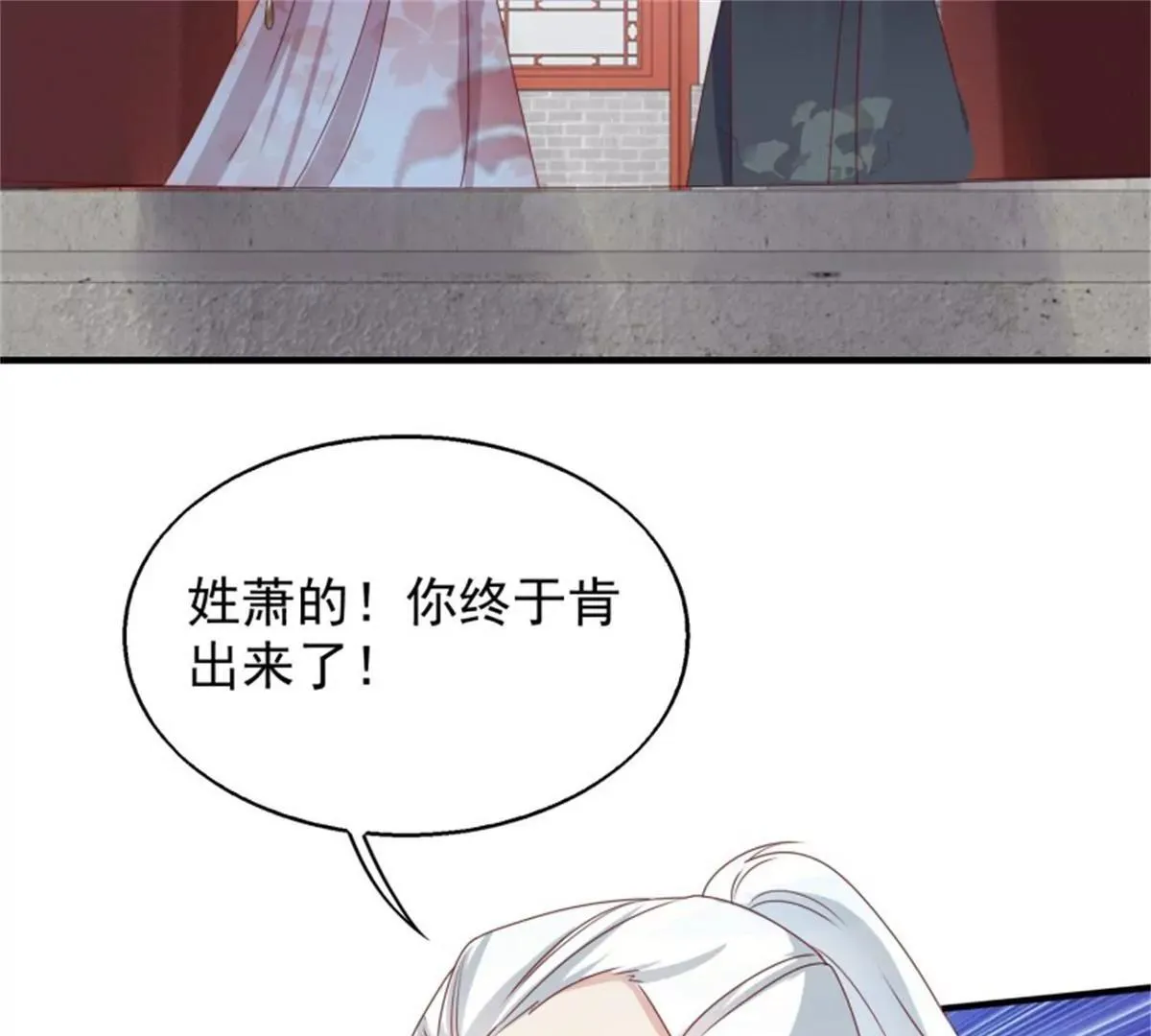 042帝王心计89