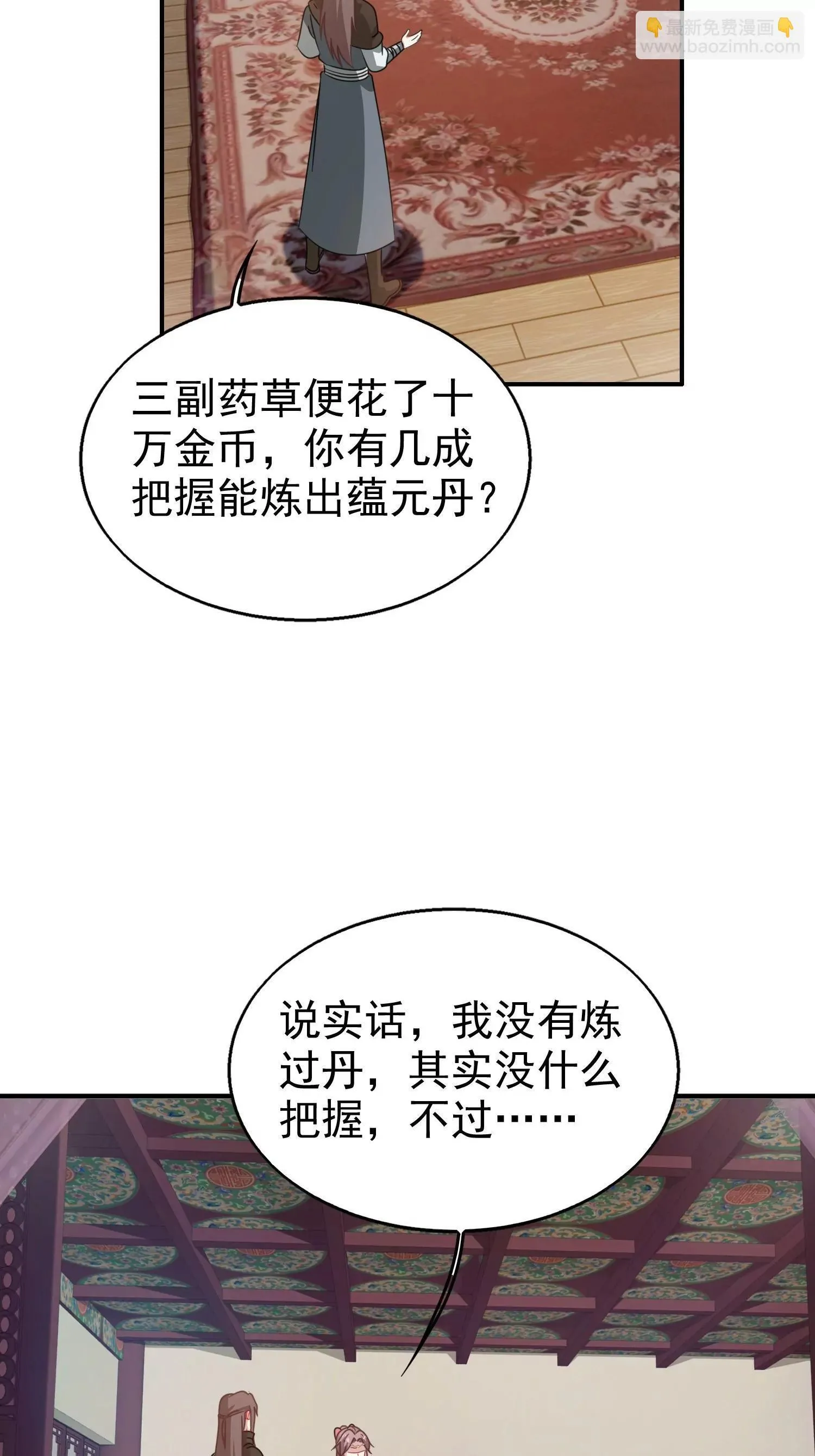 02121