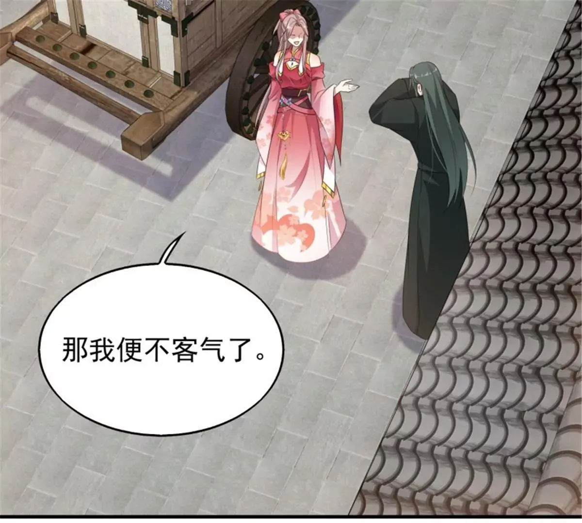 038人瘟将至！61