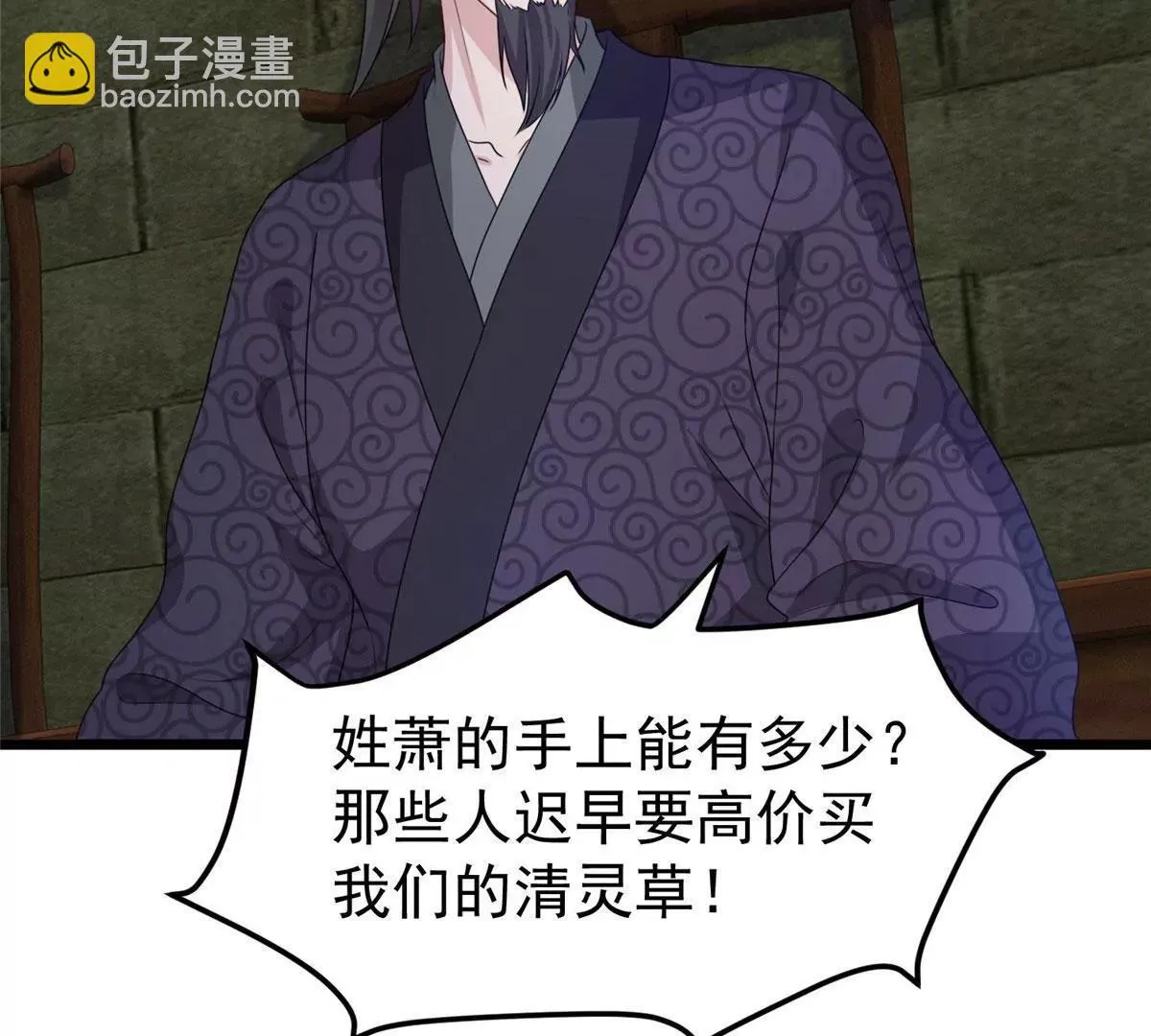039幕后黑手89