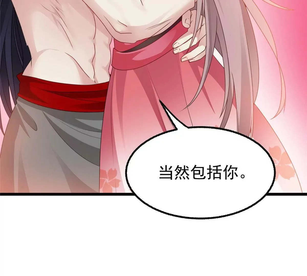 039幕后黑手35