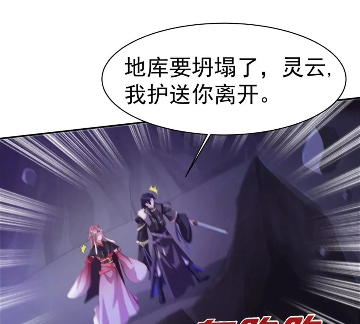042帝王心计17