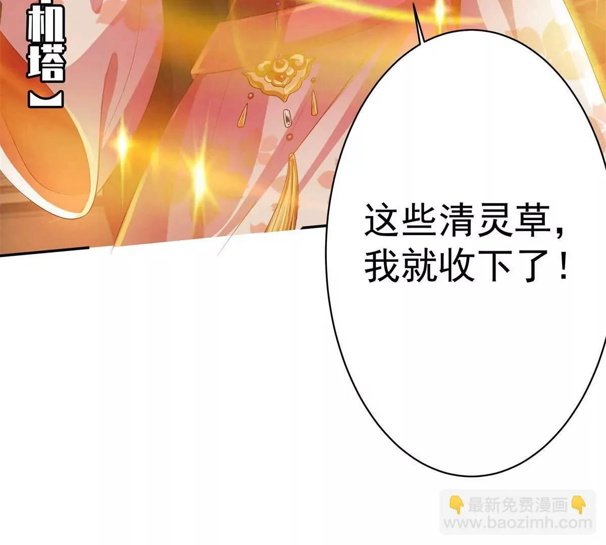 041夜探老巢80