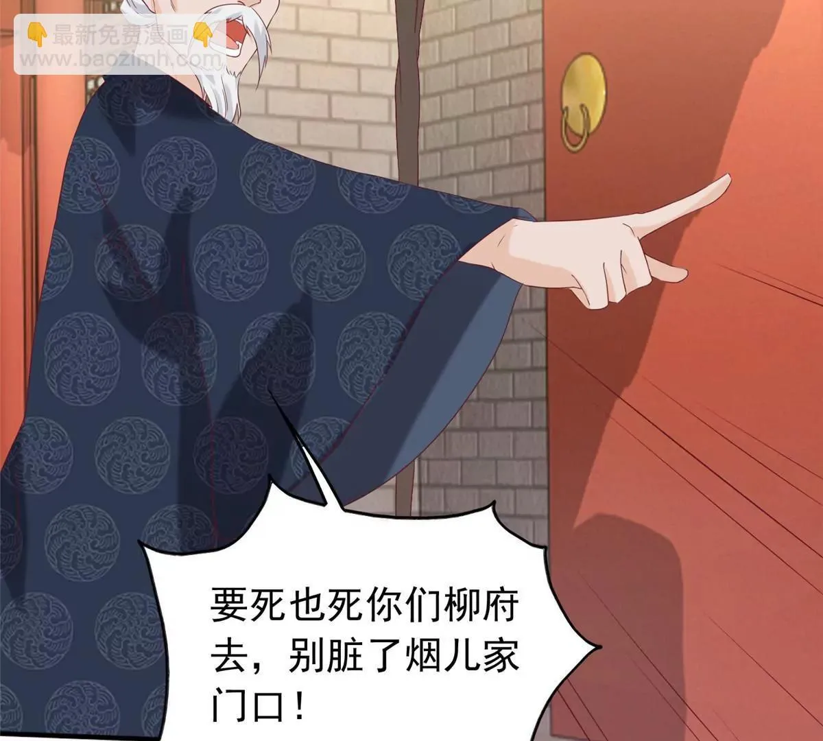 040贼喊捉贼27