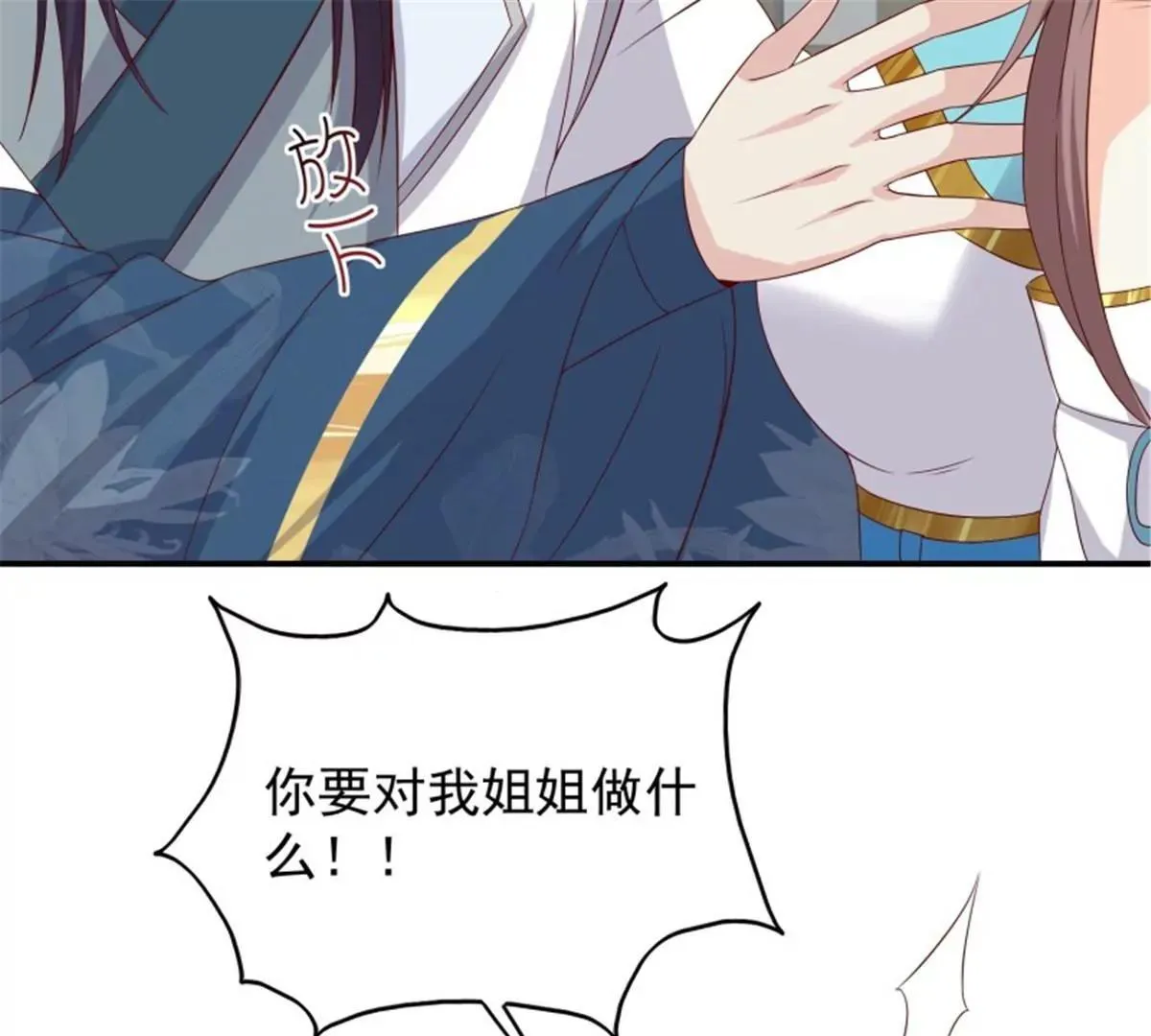 047小孩晚点要25