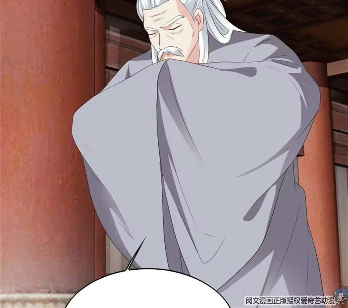042帝王心计40