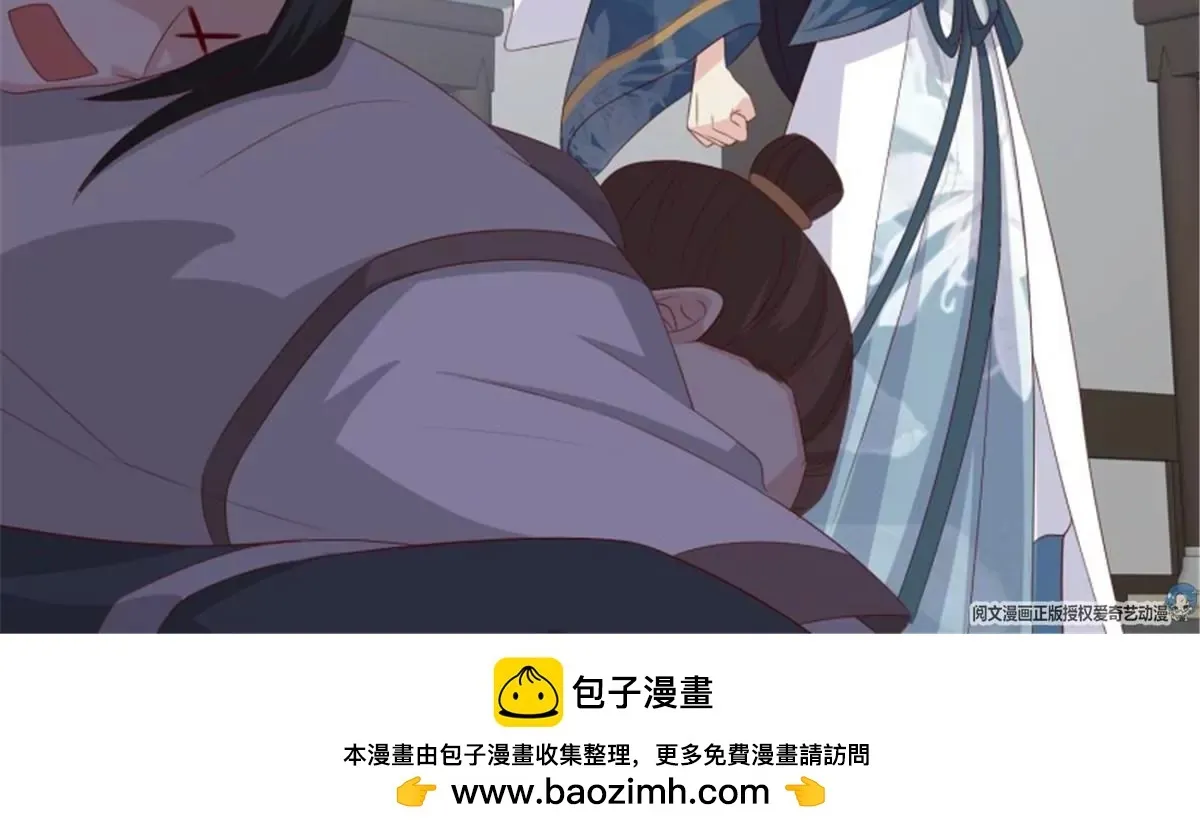 045桃花债？又来！99