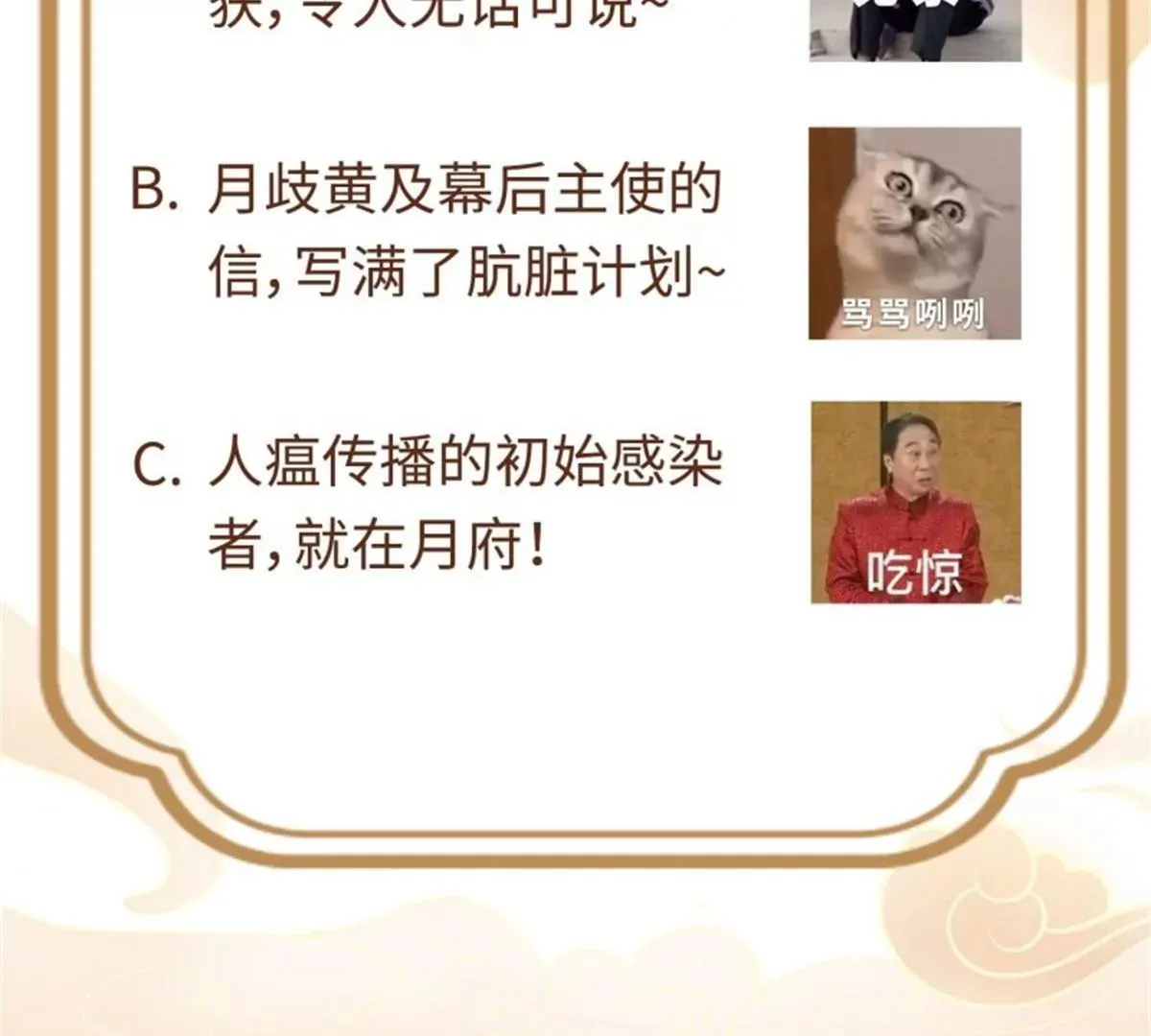 042帝王心计126