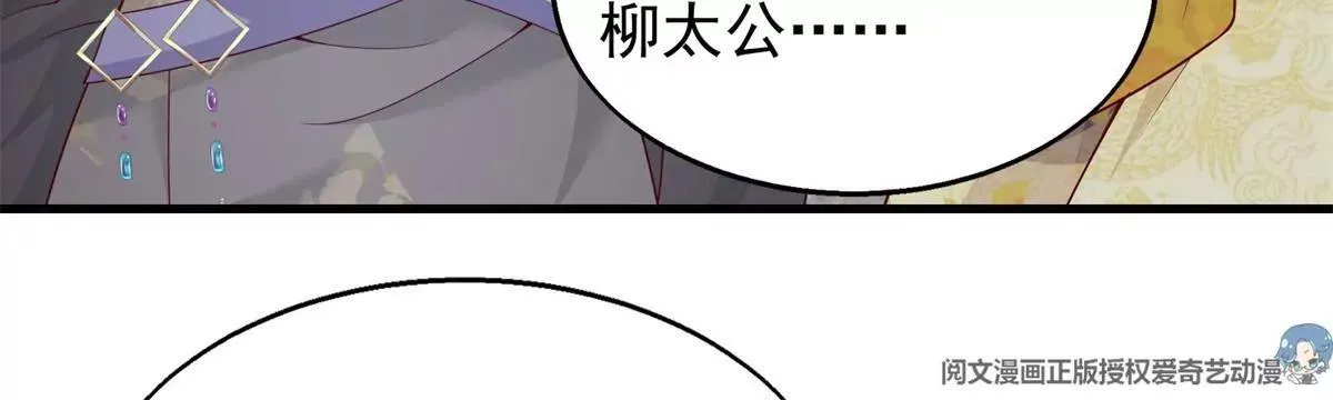 043 坦白身份97