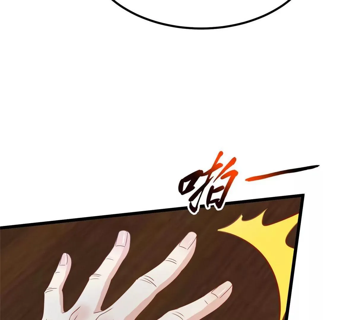 039幕后黑手92