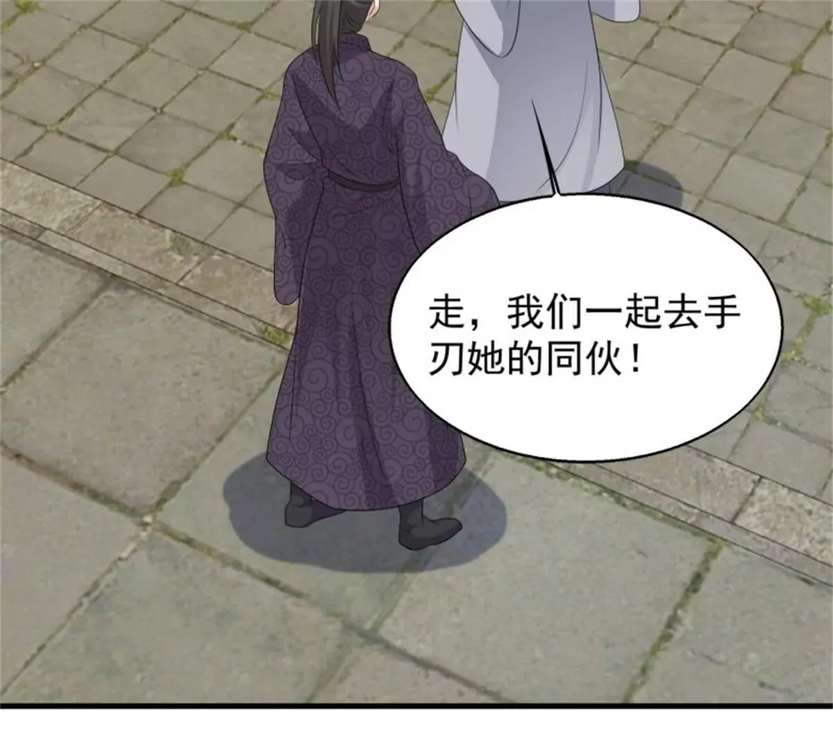 042帝王心计71
