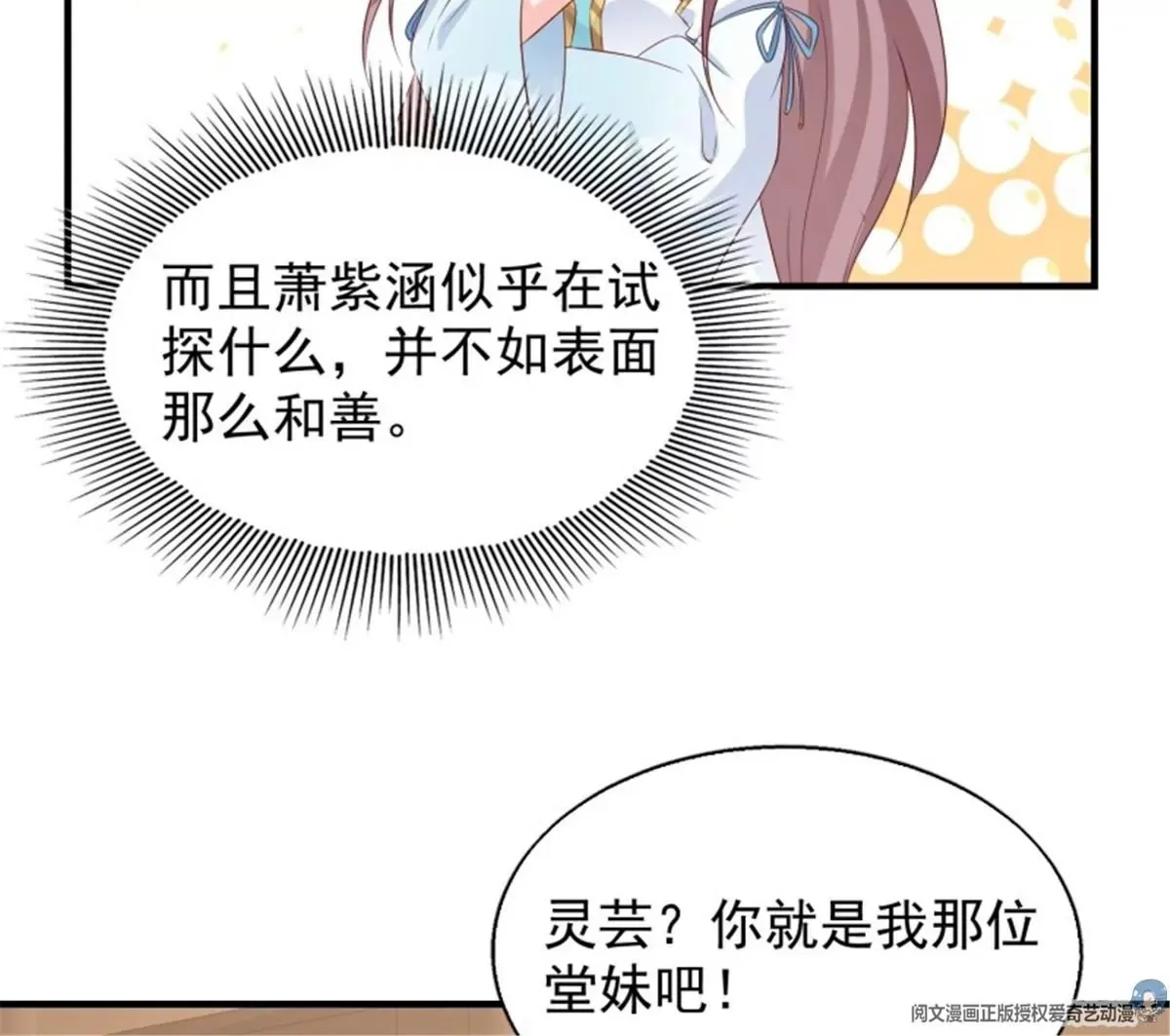 046 同居生活28