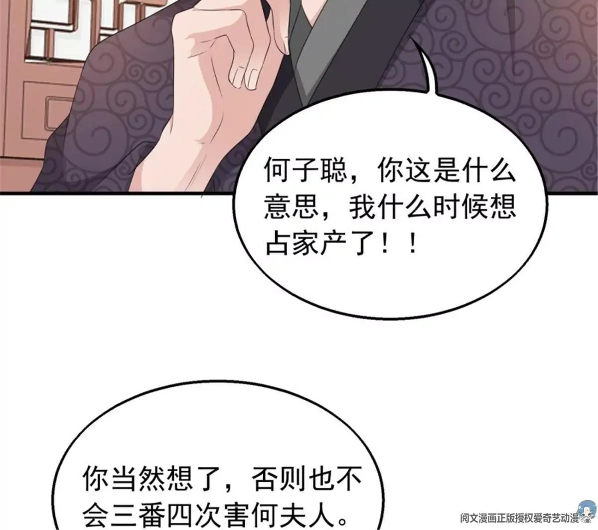 038人瘟将至！26