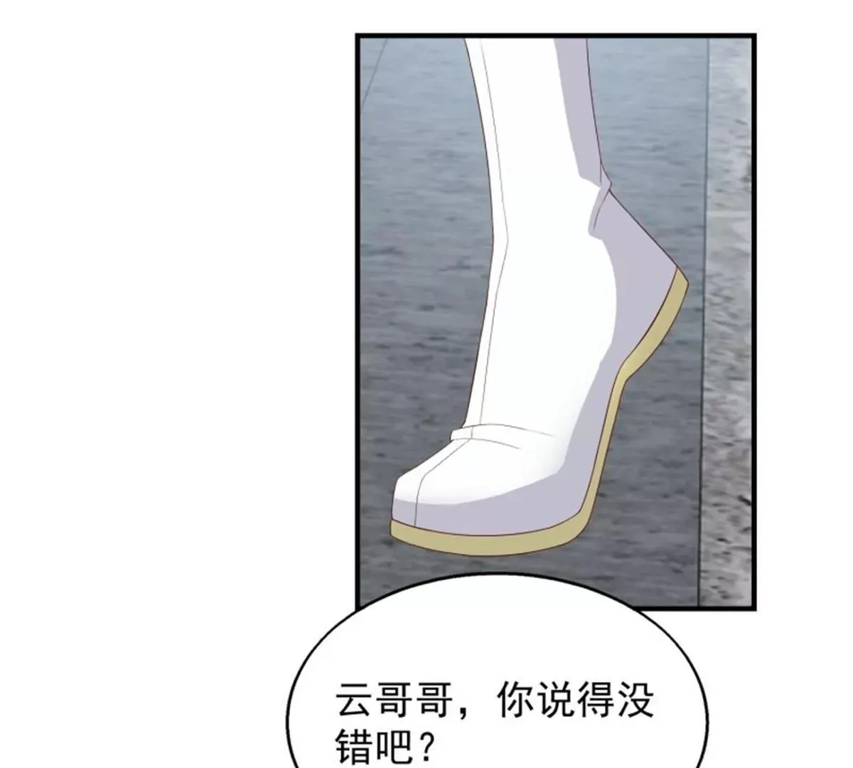047小孩晚点要55