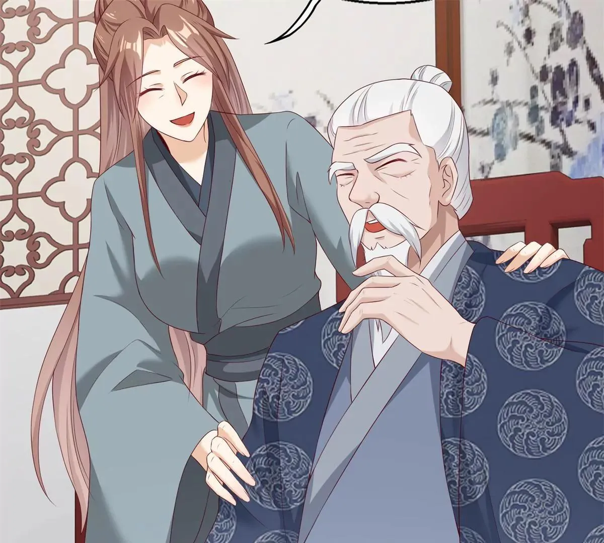 043 坦白身份110