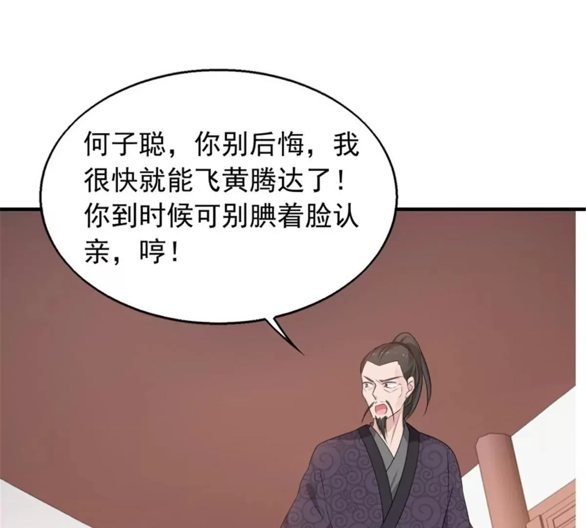 038人瘟将至！53