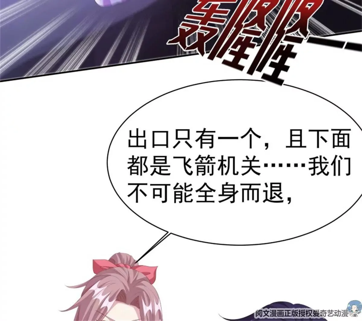 042帝王心计18