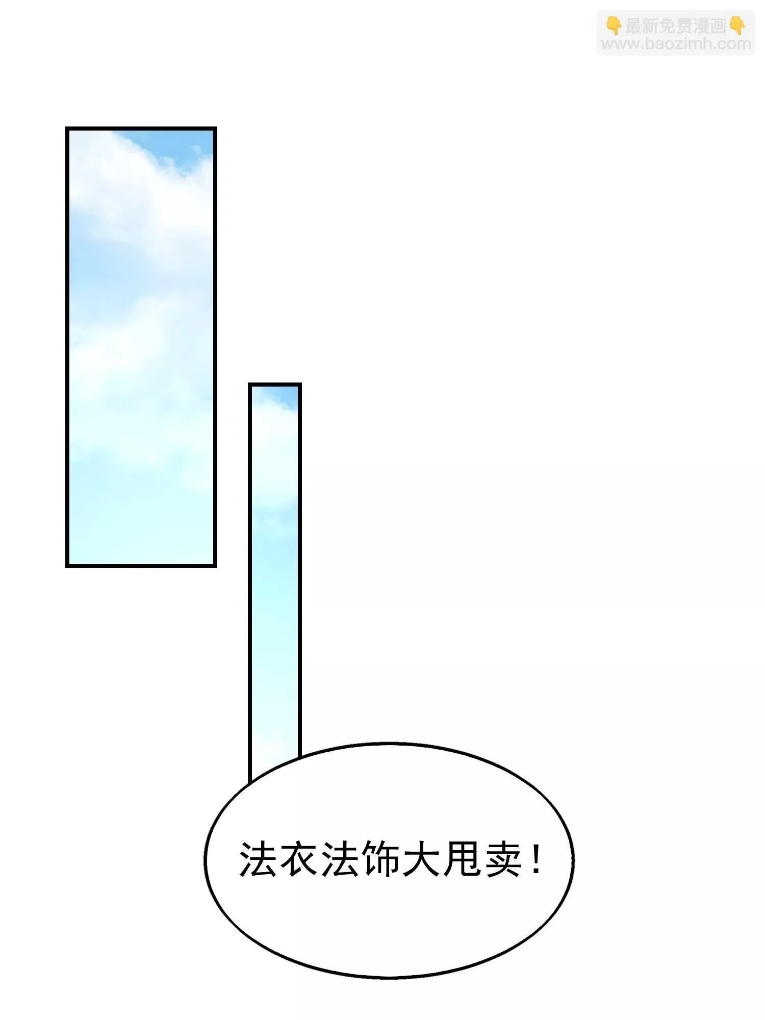 0067